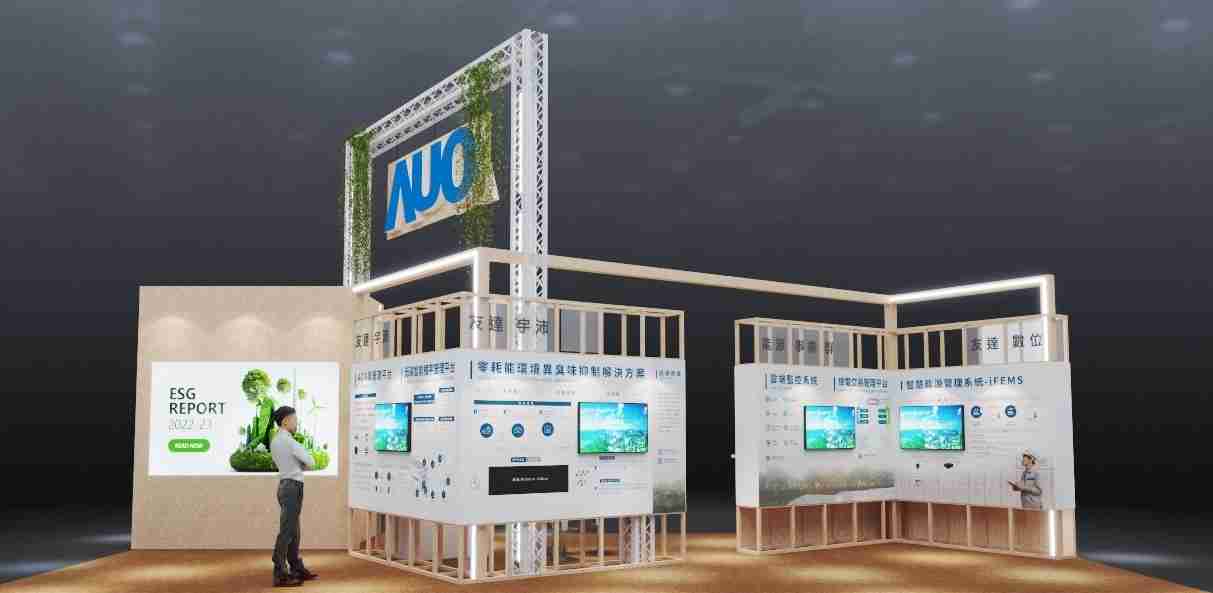 龙门国际今年参展Touch Taiwan净零碳排与新能源专区，，，，以”Beyond ESG．Infinite Possibilities”为主轴，，，，展出智慧碳排管理、、、智慧能源管理及环境循环共生等一系列永续解决方案，，更呼应绿色会展趋势，，，，以环保理念进行展区设计与施工